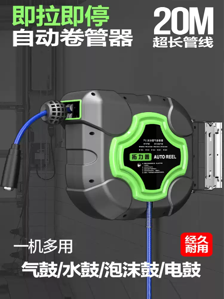 เครื่องม้วนสายลมแบบอัตโนมัติสำ - Heavy Equipment Washing บทวิจารณ์และราคา